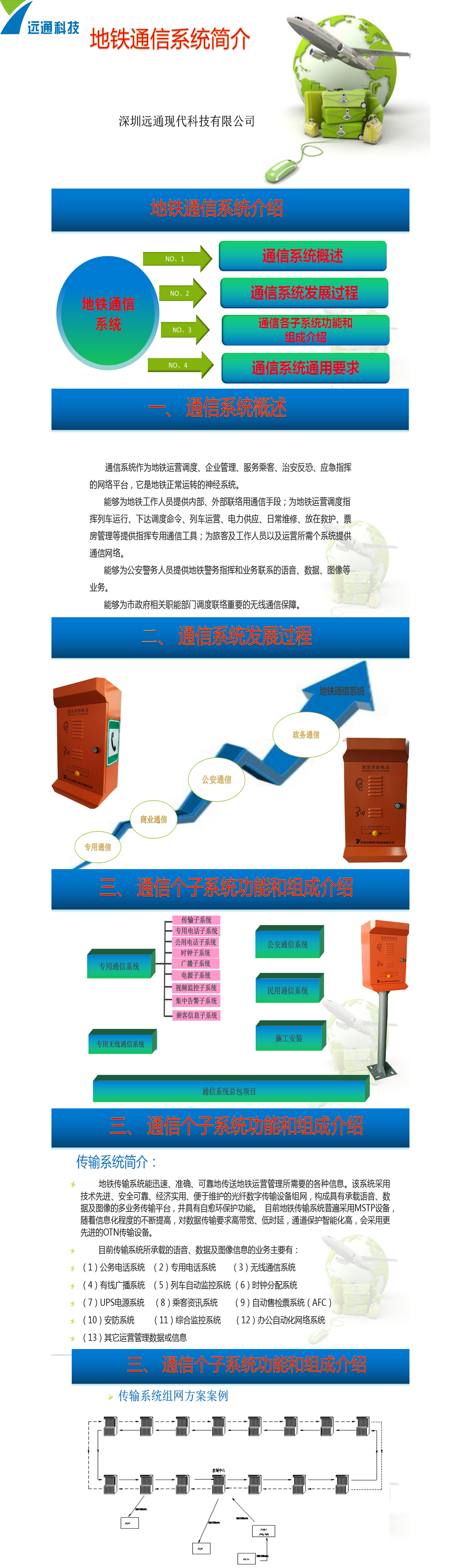 尊龙凯时人生就是博·(中国) - 官网入口