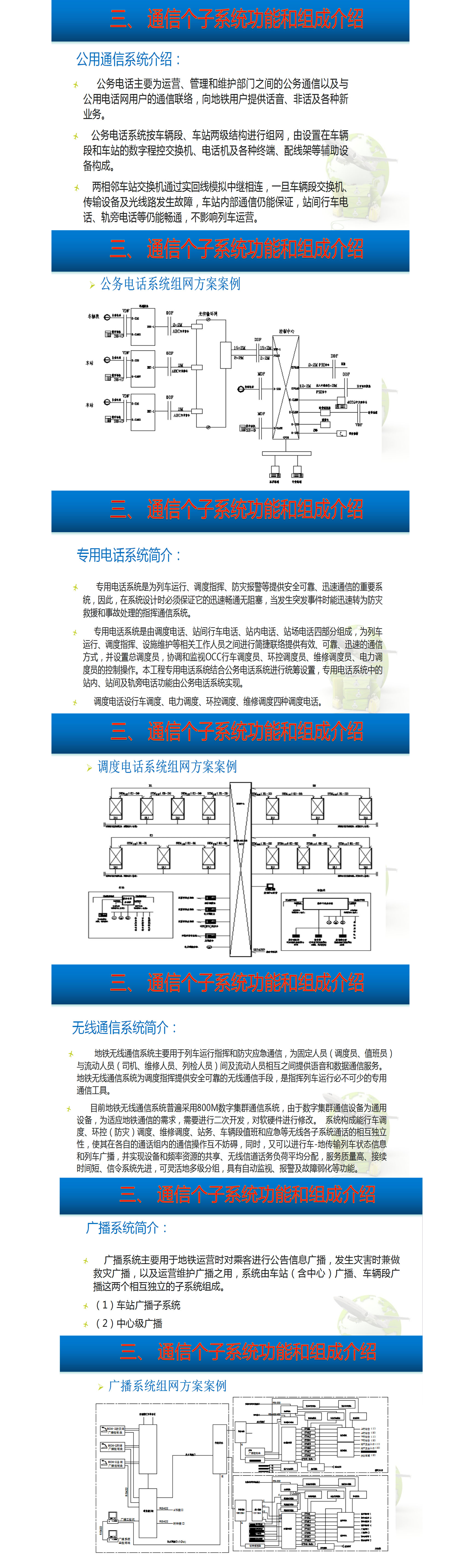 尊龙凯时人生就是博·(中国) - 官网入口